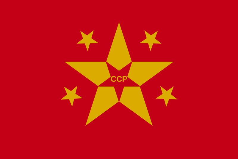 File:Honingen Flag.png